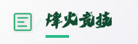 合作伙伴