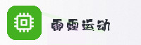 合作伙伴