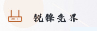 合作伙伴