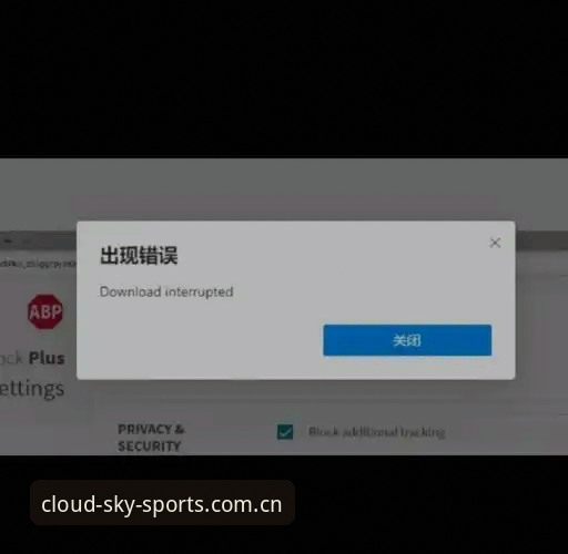 天空体育怎么样下载不了怎么办？手把手教你解决下载难题